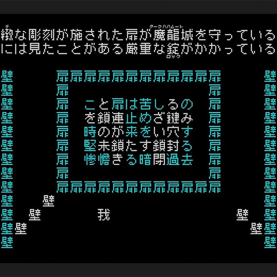 Nintendo Switch 2にて11月の本体アプデから発生した「一部Switch