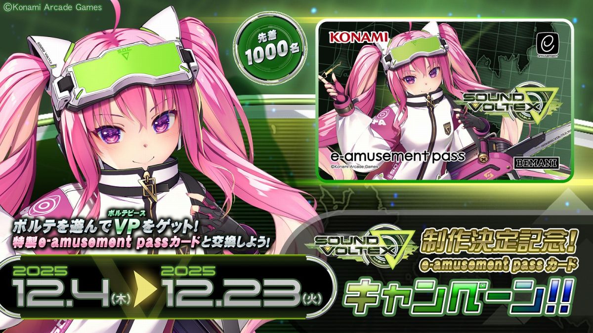 sound-voltex-nabura-20251204-