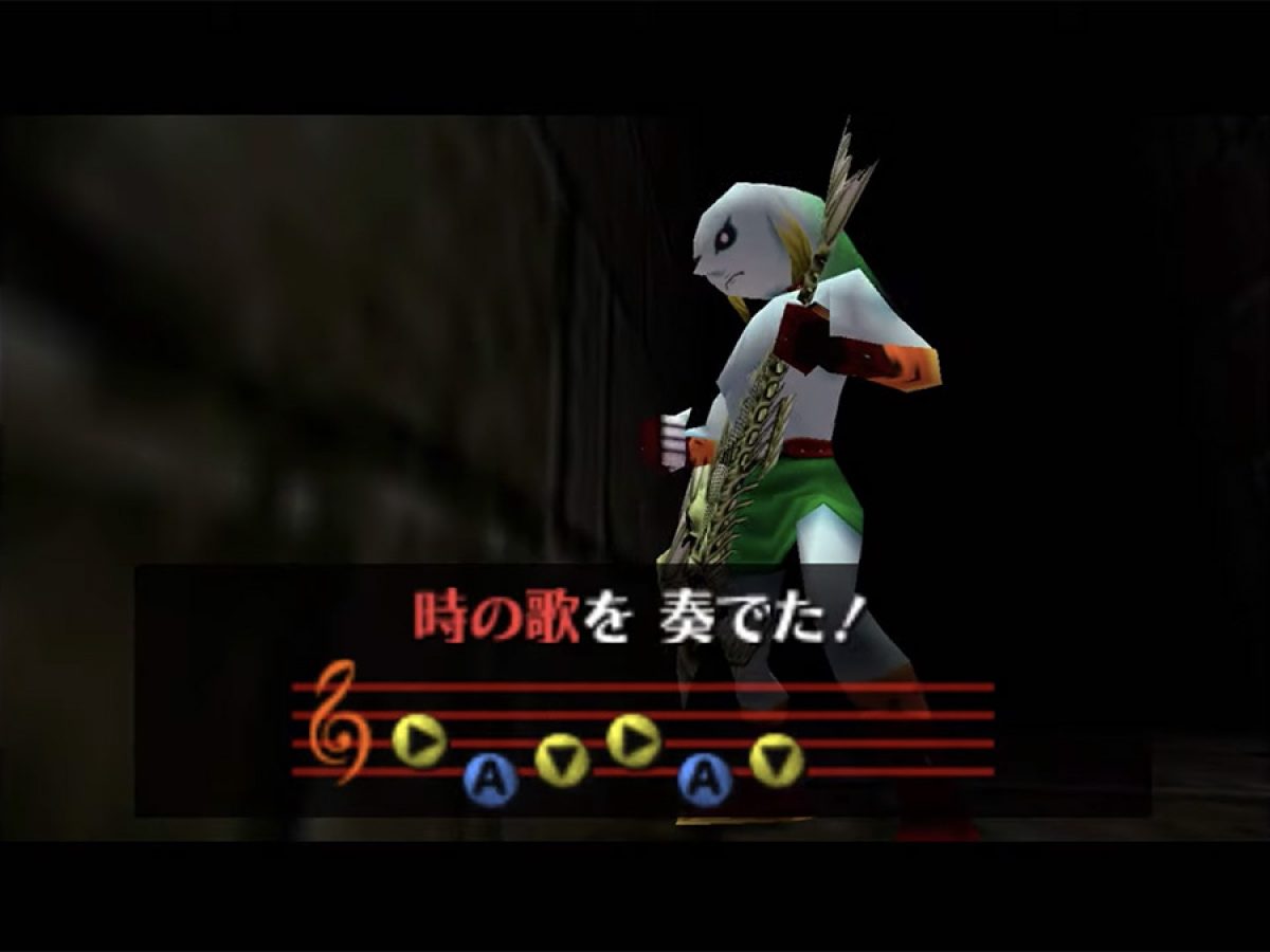 ゼルダの伝説 ムジュラの仮面』、「時の歌」でエンディングへワープ