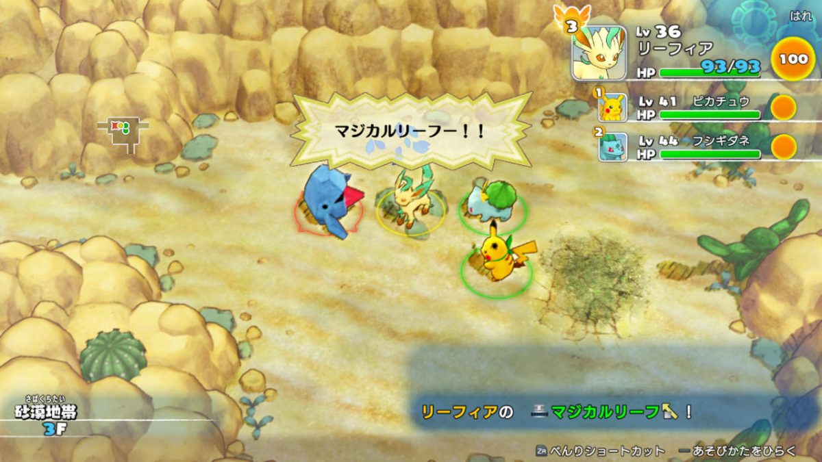 ポケモン不思議のダンジョンDX』では400種類以上のポケモンが登場へ