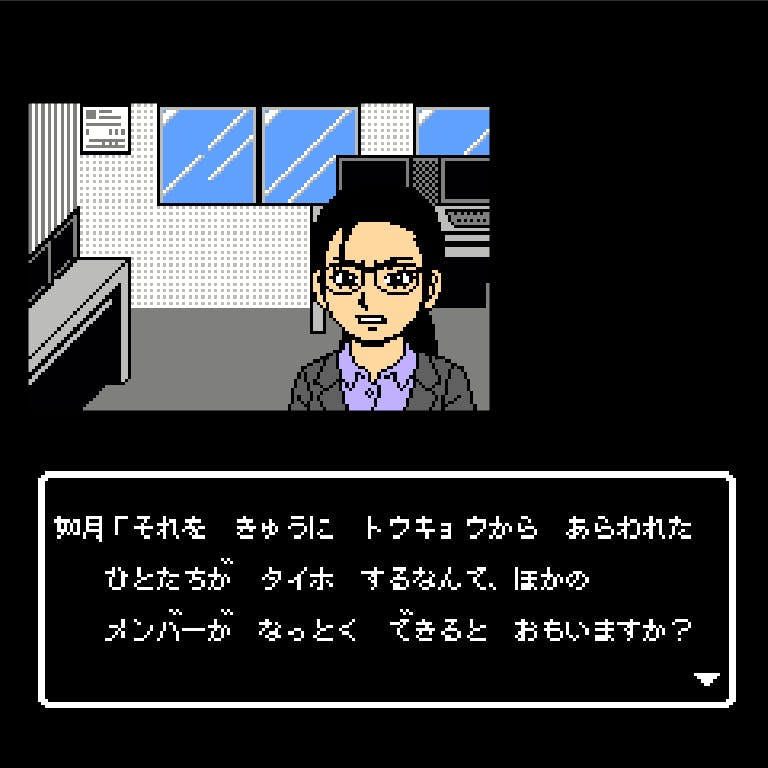 レトロ風ミステリーADV『秋田・男鹿ミステリー案内 凍える銀鈴花