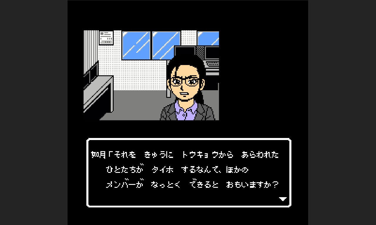 レトロ風ミステリーADV『秋田・男鹿ミステリー案内 凍える銀鈴花