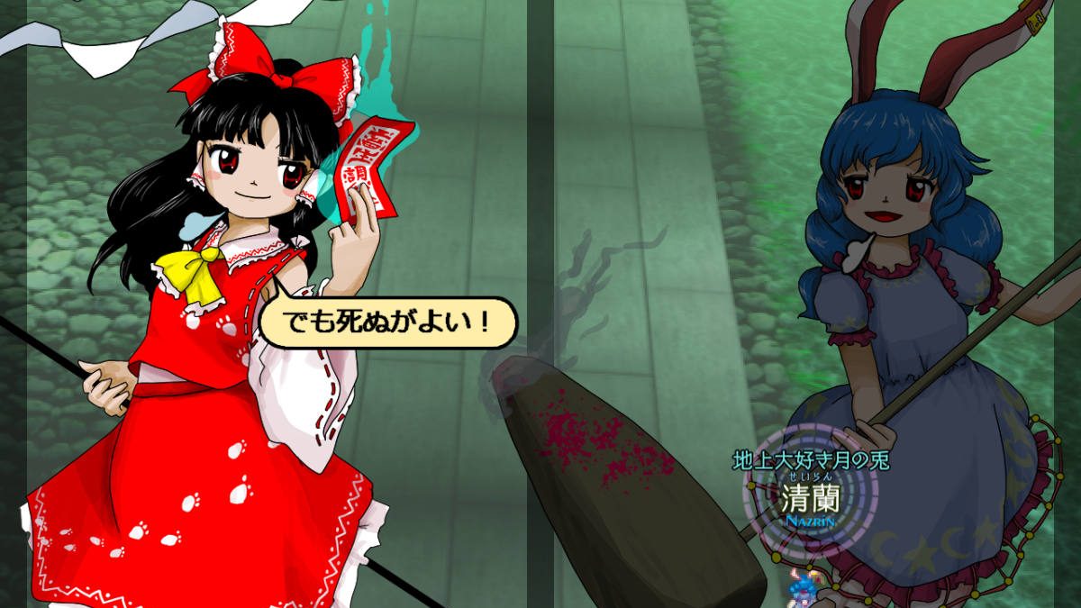 東方Project第19弾『東方獣王園』体験版がSteamで無料配信開始