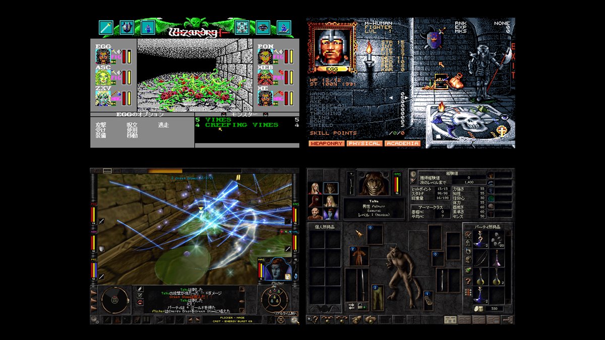 入手困難だった『ウィザードリィ6、7、8』日本語版、復刻販売へ