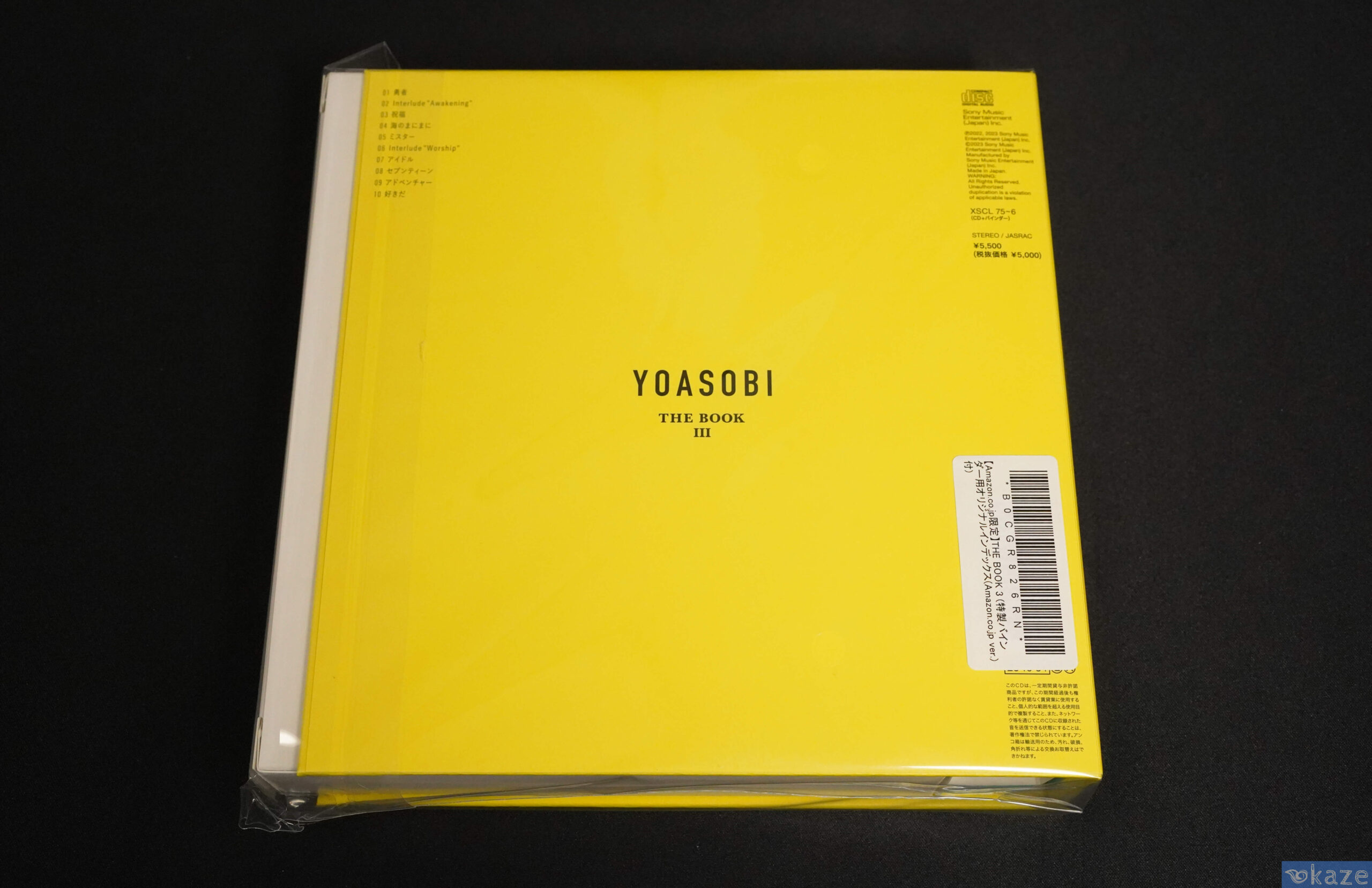 CD開箱】YOASOBI THE BOOK 3 完全生産限定盤簡易開箱- kaze的不務正業ACG