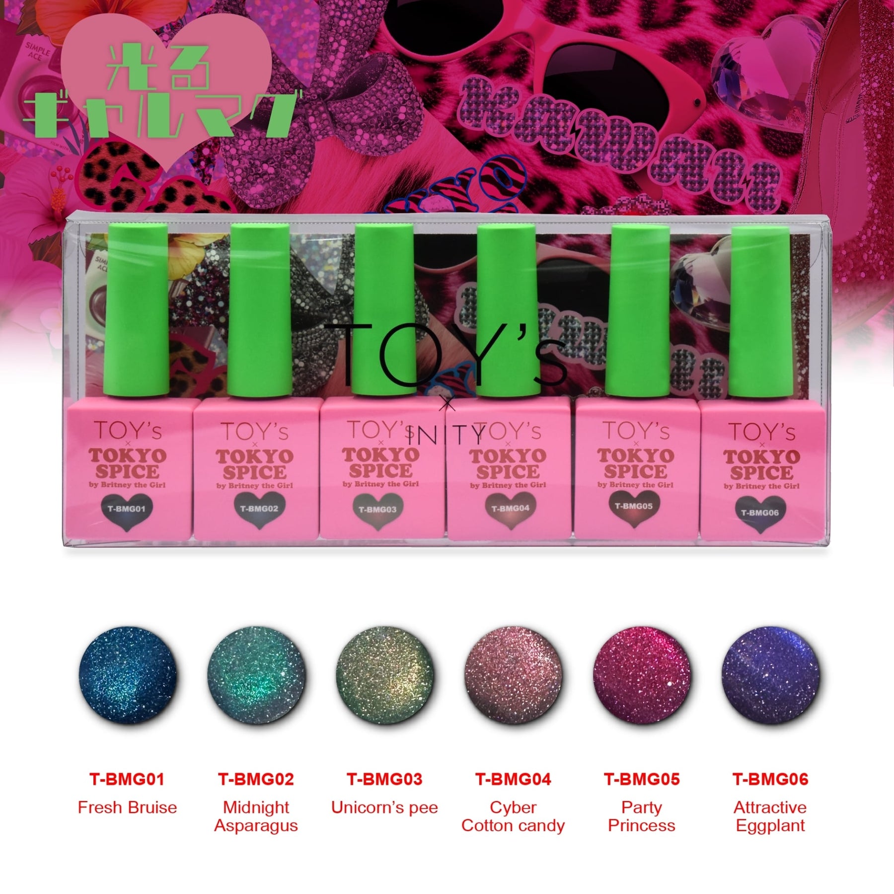 TOY's x 'TOKYO SPICE by Britney the Girl' Glowing Gel Collection - Ful