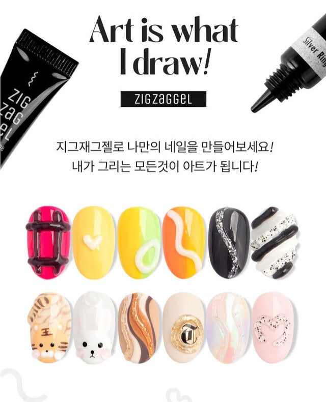 Nail Gel Sets Australia| 3D Gel Nail Art Supplies| Australian