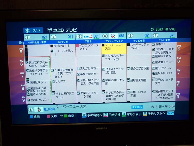 東芝、1ボタンで“連ドラ予約”のHDD内蔵液晶テレビ