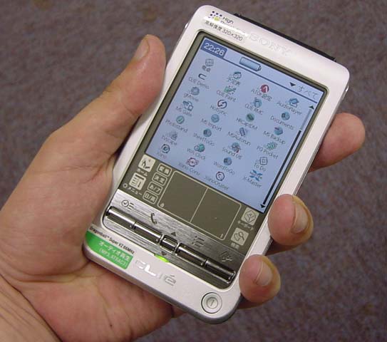 第67回 魁！藤原流アイテム道