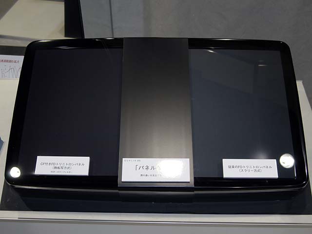 ソニー、36型ワイド新FDトリニトロン管採用モニタ