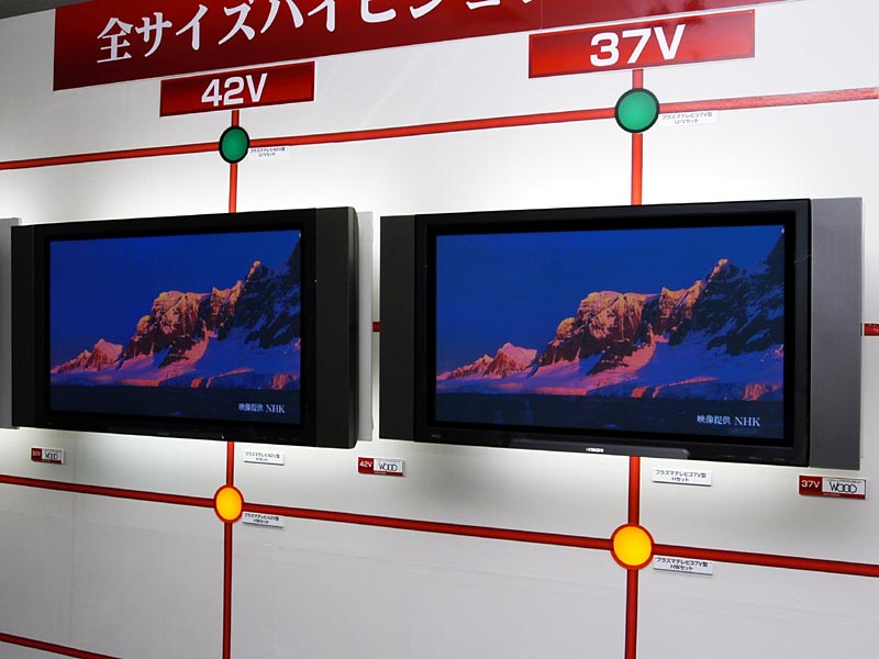 日立、パネルとチューナ別売の28V～50V型プラズマ/液晶テレビ
