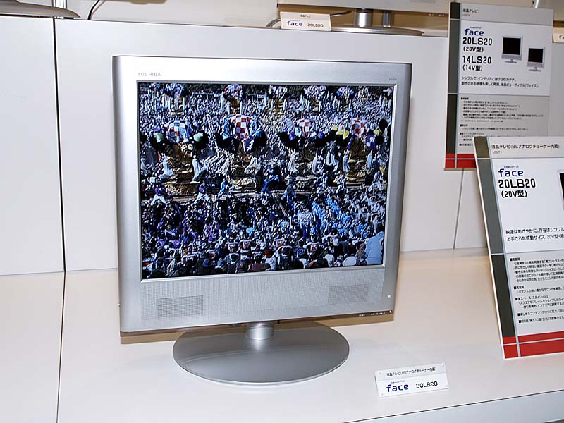 東芝、“デジタル頭脳”搭載の37/32V型液晶テレビ「face」