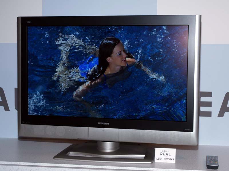 三菱、左右30度「オートターン」が可能な液晶テレビ