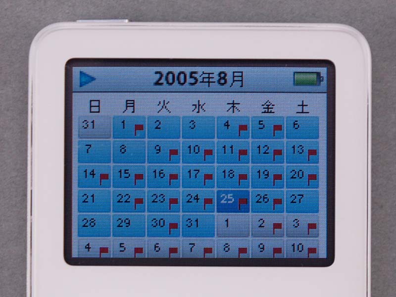 週刊 デバイス・バイキング