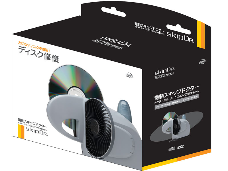 ランドポート、CD/DVD修復「スキップドクター」を一新
