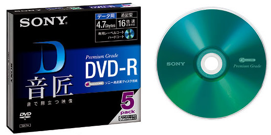 ソニー、高音質化を図ったデータ用DVD-R「音匠」など