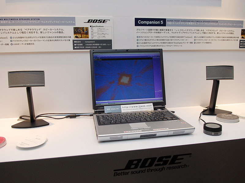 ボーズ、PCなどと接続できる「Companion」スピーカー2種