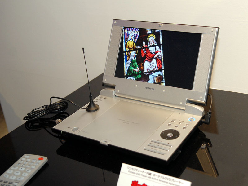 東芝、ワンセグ/9型液晶のポータブルDVDプレーヤー