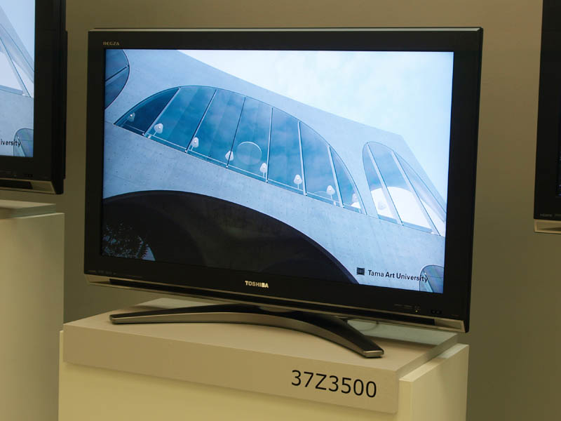 東芝、倍速/USB HDD録画対応のフルHD液晶テレビ