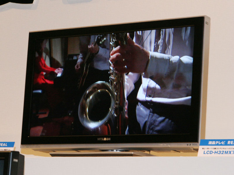 MITSUBISHI LCD-H32XM70 32インチ液晶テレビ MITSUBISHI LCD-H32XM70