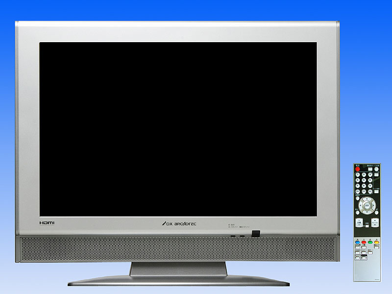 DXアンテナ、地デジチューナ内蔵の19型液晶テレビ