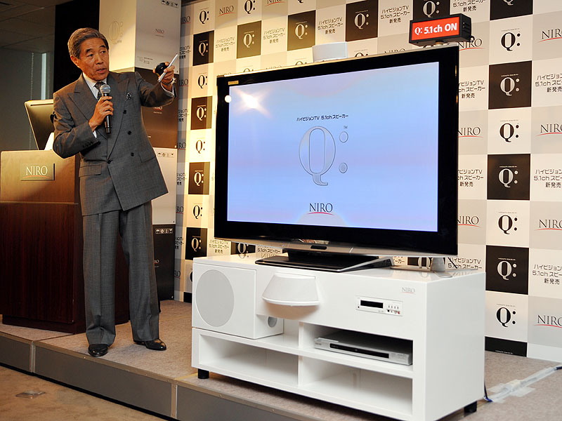 niro1.com、新フロントサラウンドシステム「“Q:”」