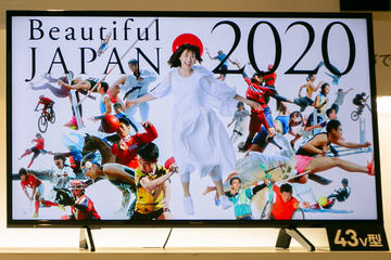 VIERA初の4Kチューナ内蔵「GX750」は、43型14万円でAbemaTVボタン - AV