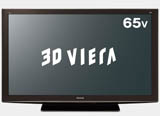 パナソニック、「3D VIERA」に65型と58型の大画面機 - AV Watch