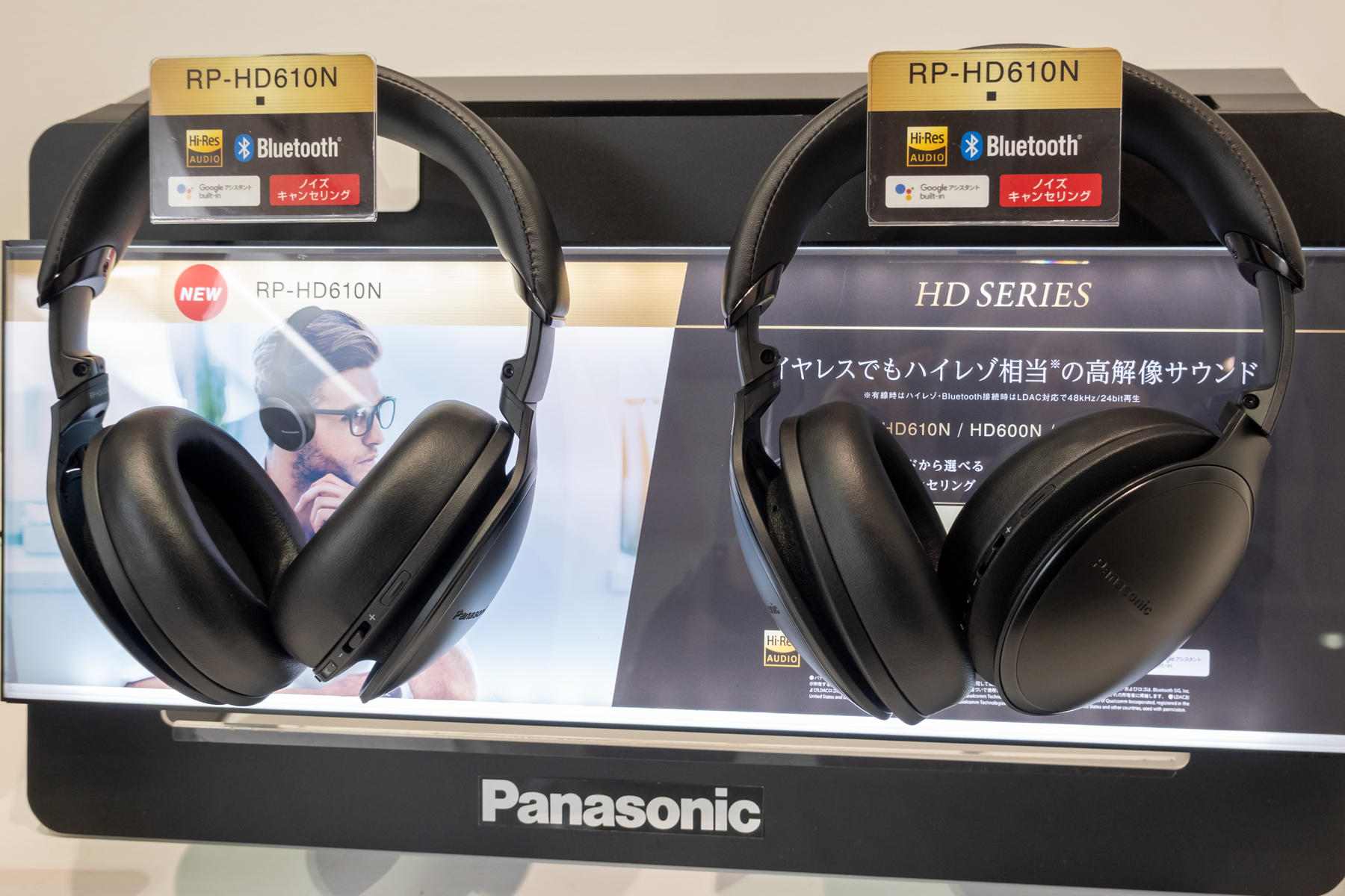 パナソニック、Googleアシスタント/NCヘッドフォン。LDAC対応で約3.3万
