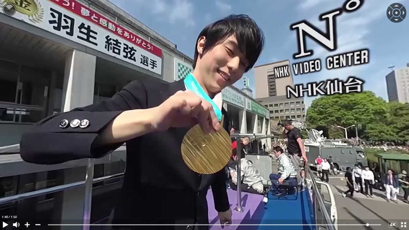 羽生結弦選手 日刊スポーツ新聞社 Amazon限定販売 仙台パレードセット