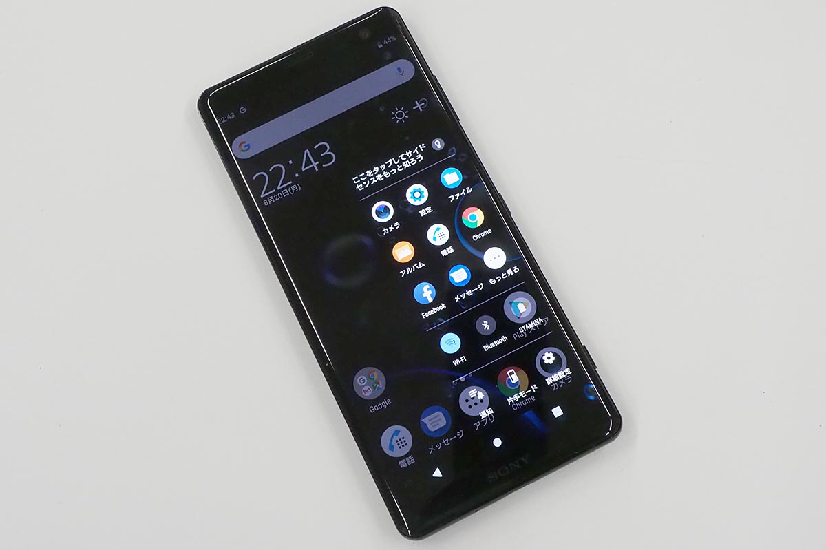 ソニー、有機ELとAndroid 9搭載の「Xperia XZ3」。AI採用UIで片手操作