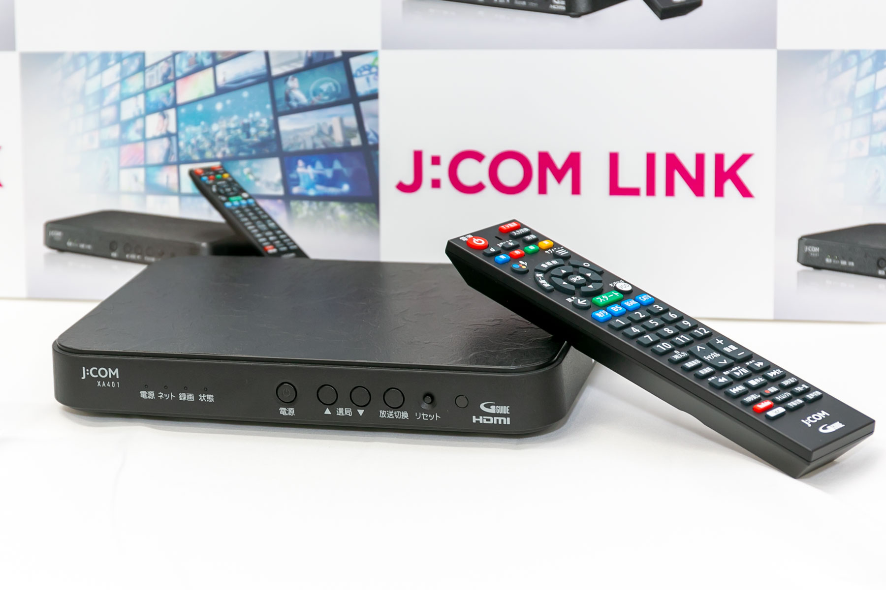 BS4Kチューナ搭載の新STB「J:COM LINK」。DAZN/Netflixが最大4カ月無料