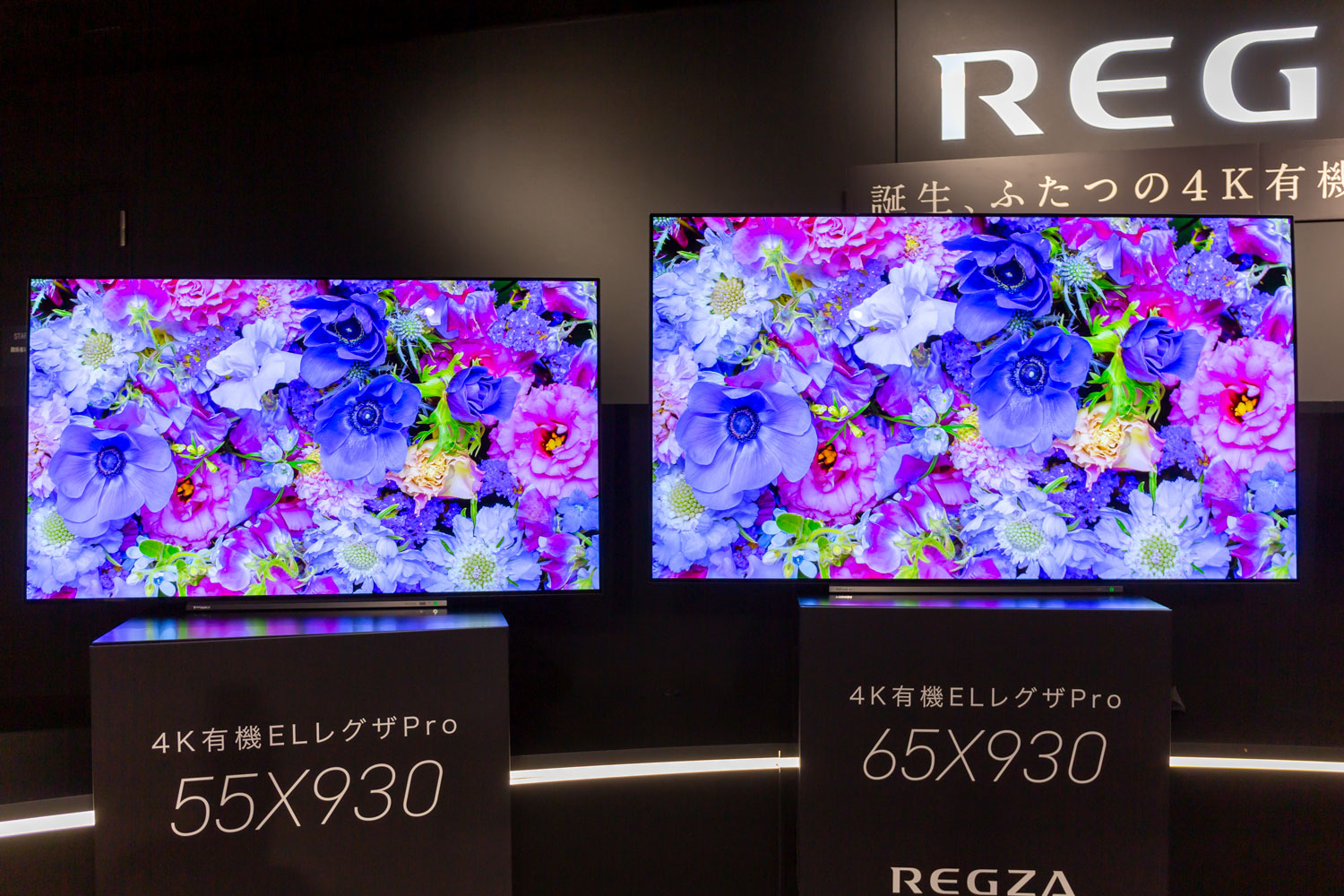 西川善司の大画面☆マニア】成熟の東芝4Kレグザ「X930」は弱点なし