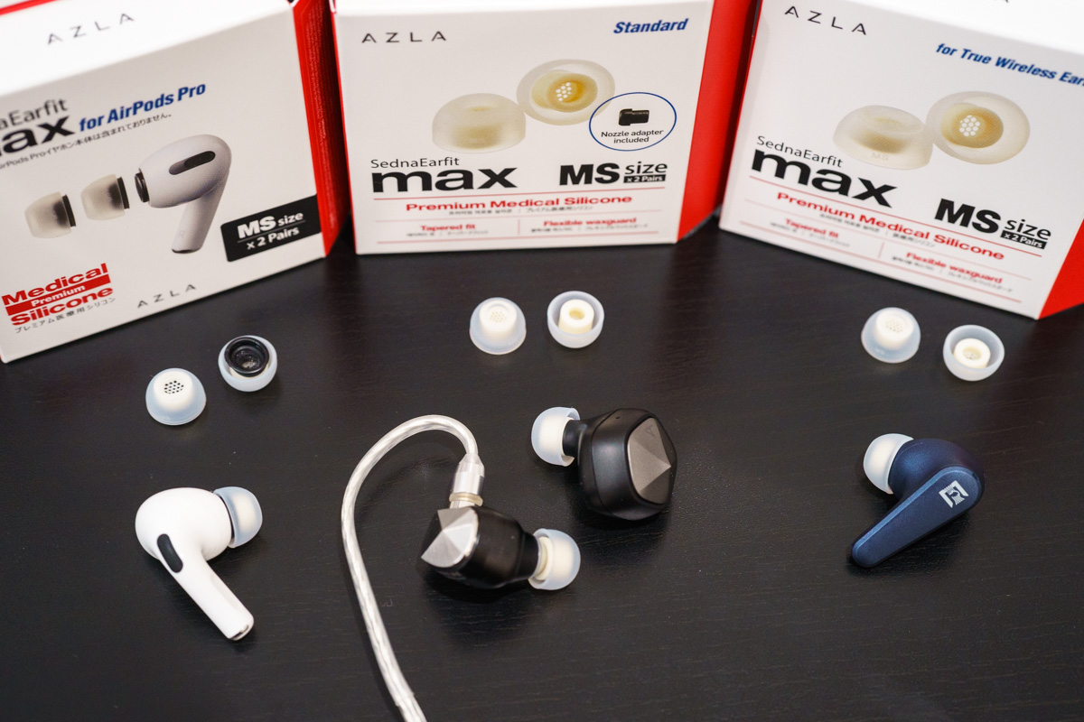 レビュー】全部“つぶれる” 刺激が少ないイヤーピース「SednaEarfit MAX