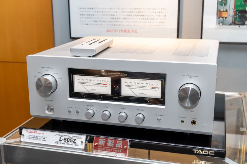 ラックスマン、LIFES搭載でZ世代化「プリメインアンプの新スタンダード