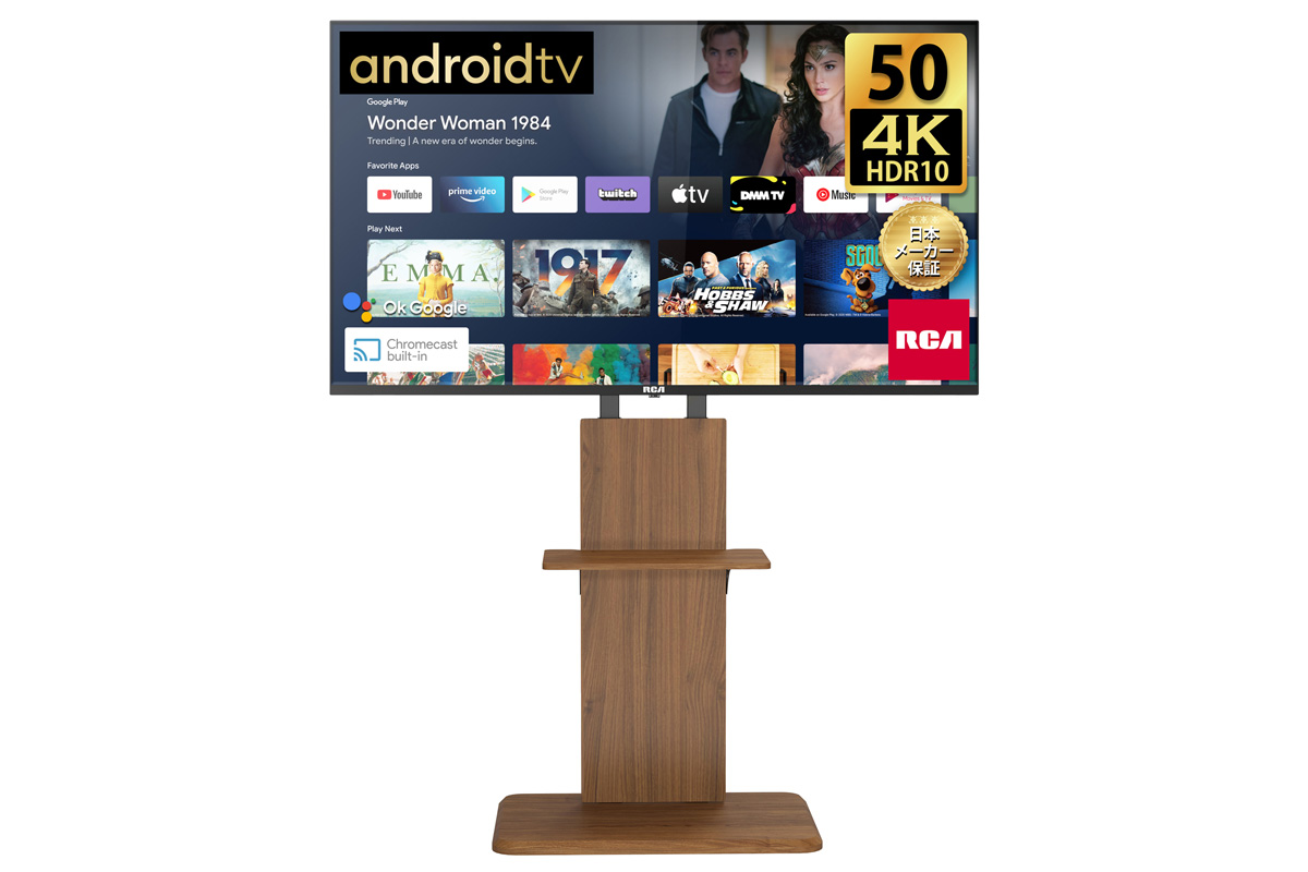 チューナーレステレビと壁寄せスタンドセット。約5.4万円から - AV Watch