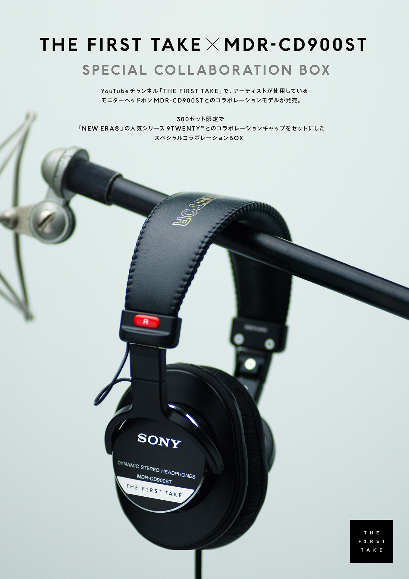 ソニー、モニターヘッドフォン「MDR-CD900ST」と、THE FIRST TAKE