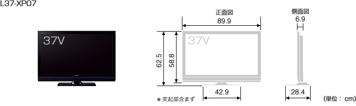 HITACHI : Wooo World : 生産終了品 : XP07シリーズ : 液晶テレビ XP07