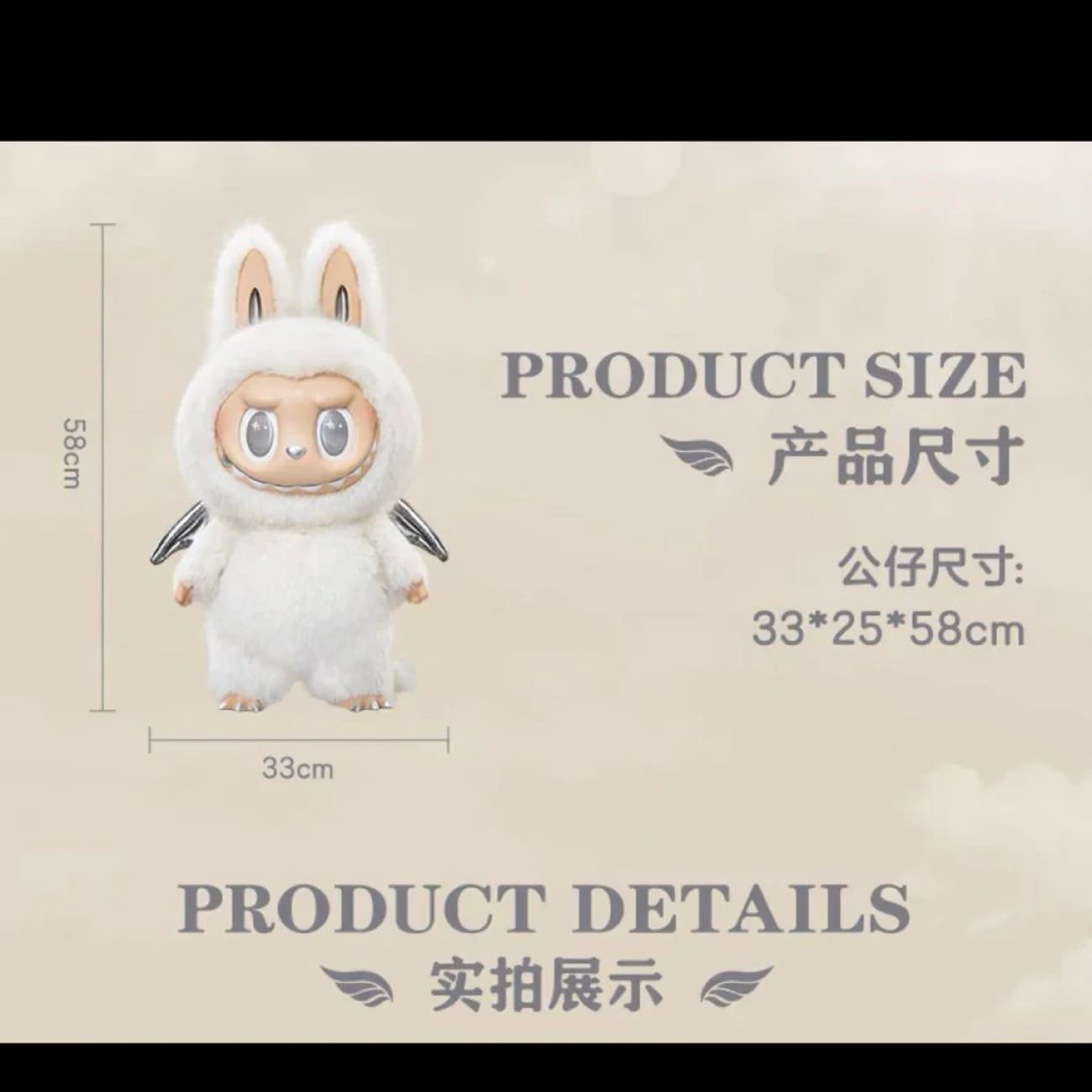 Pop Mart - Zimomo the Monsters - Angel in Clouds Labubu – Avolounge