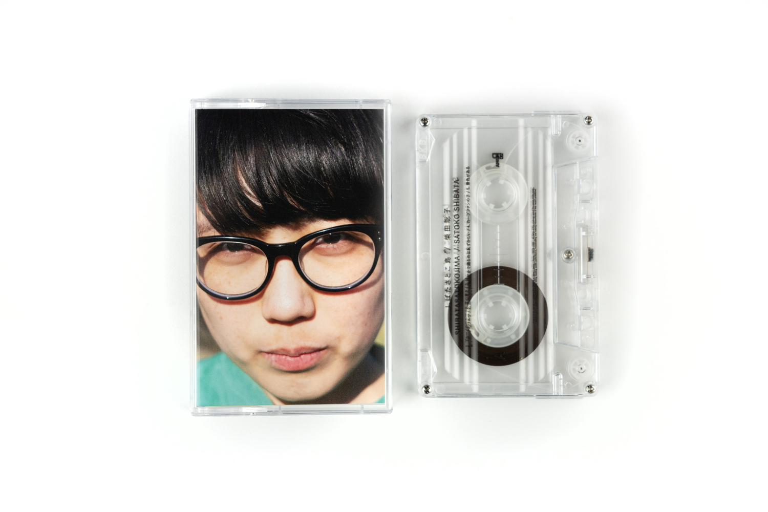 柴田聡子が1stフル・アルバム『しばたさとこ島』を10