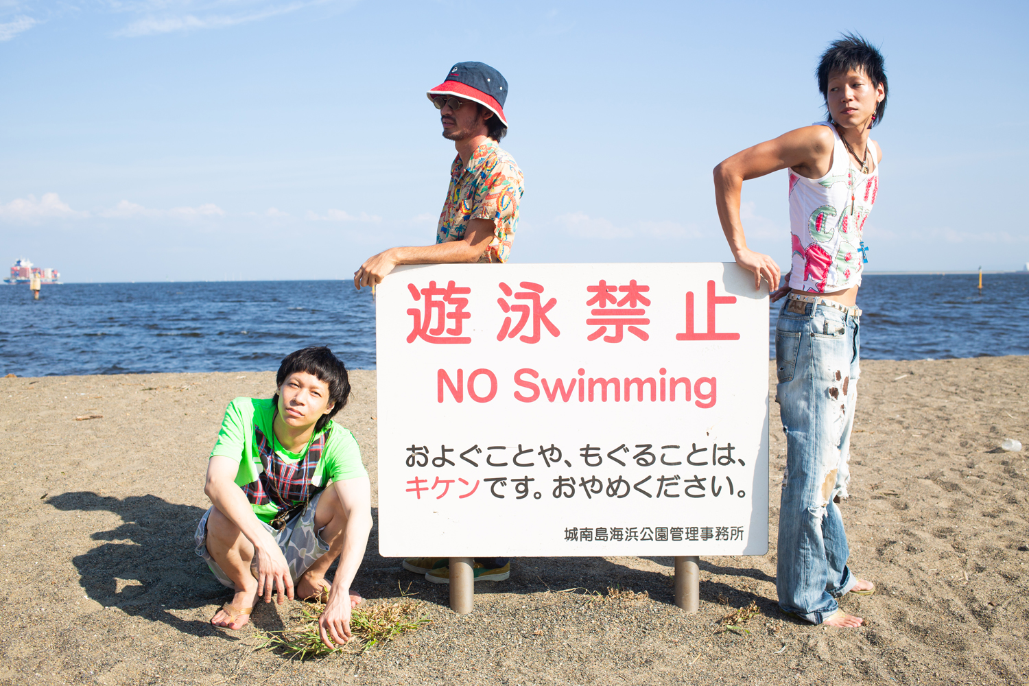 Interview | フー・ドゥ・ユー・ラブ | 今、めっちゃいいグルーヴが出