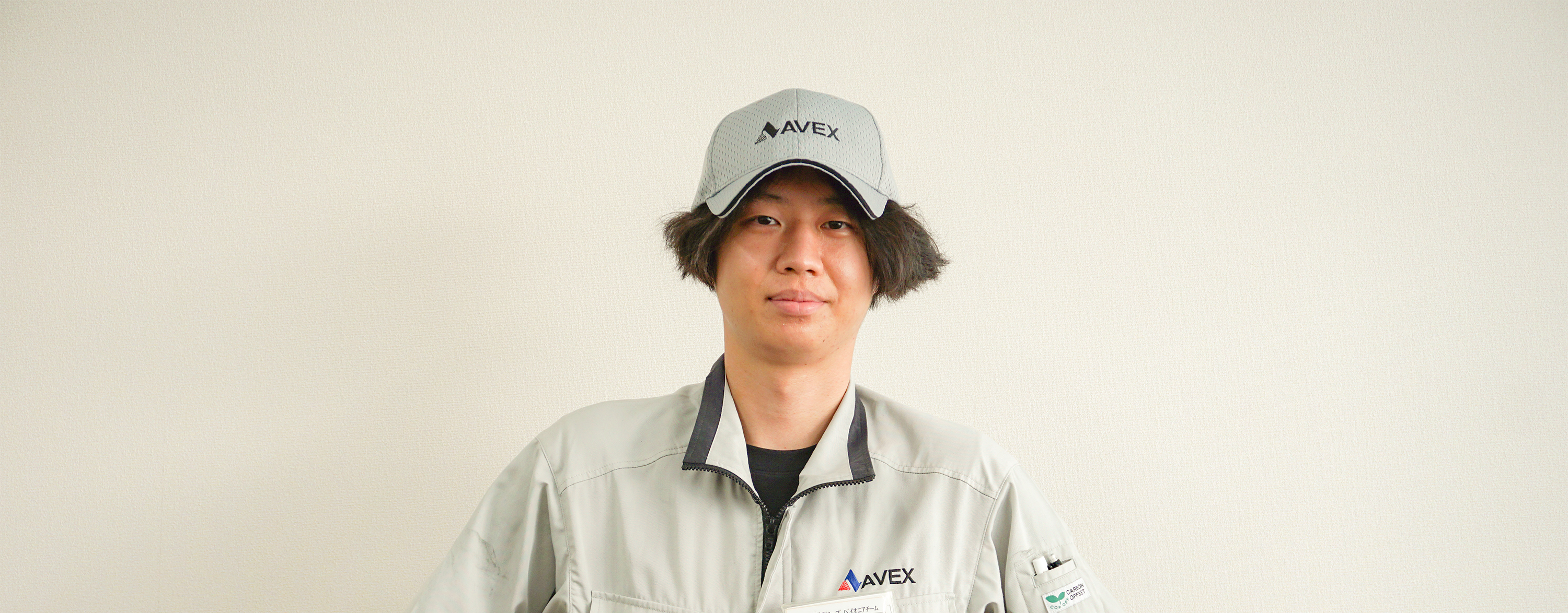 エイベックス株式会社2026年新卒採用サイト