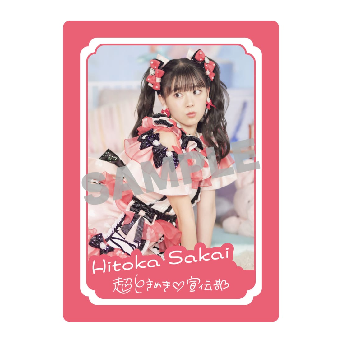 超ときめき♡宣伝部 2024年5月29日(水) NEW SINGLE「最上級にかわいい