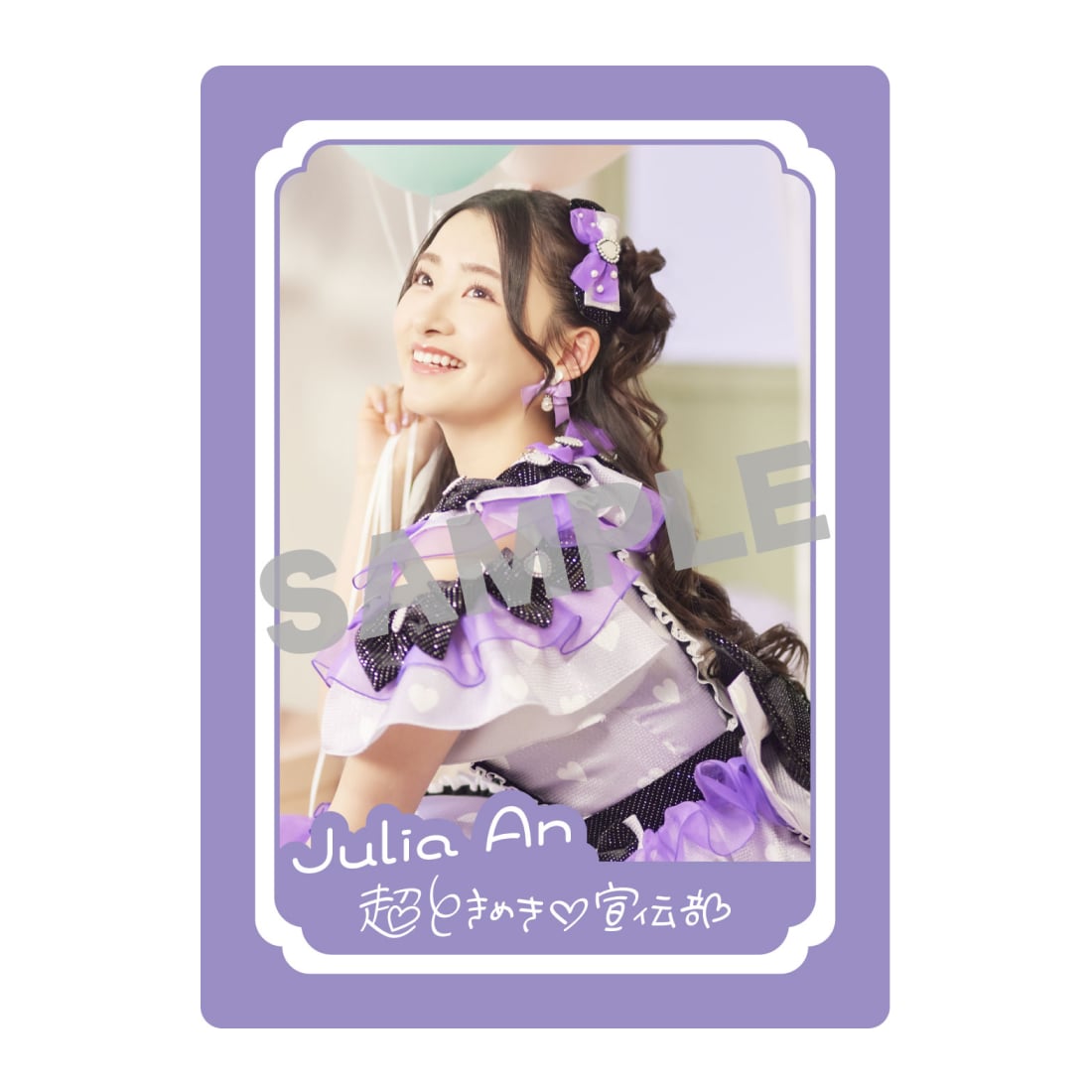 超ときめき♡宣伝部 2024年5月29日(水) NEW SINGLE「最上級にかわいい