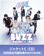 AAA（トリプル・エー） OFFICIAL WEBSITE