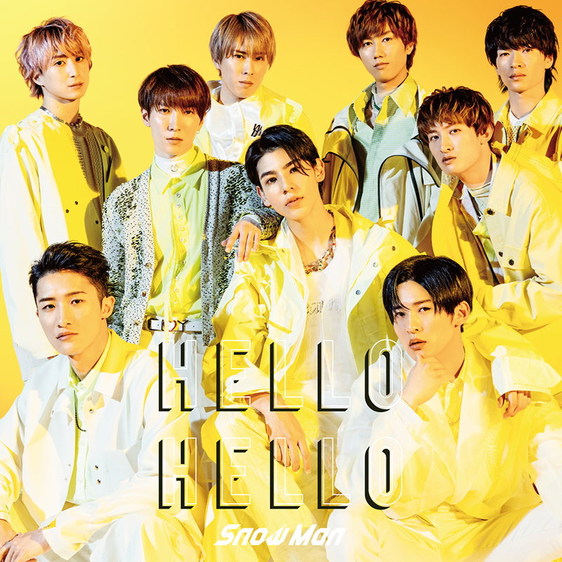 Snow Man、7月14日リリース4thシングル「HELLO HELLO」ジャケット写真