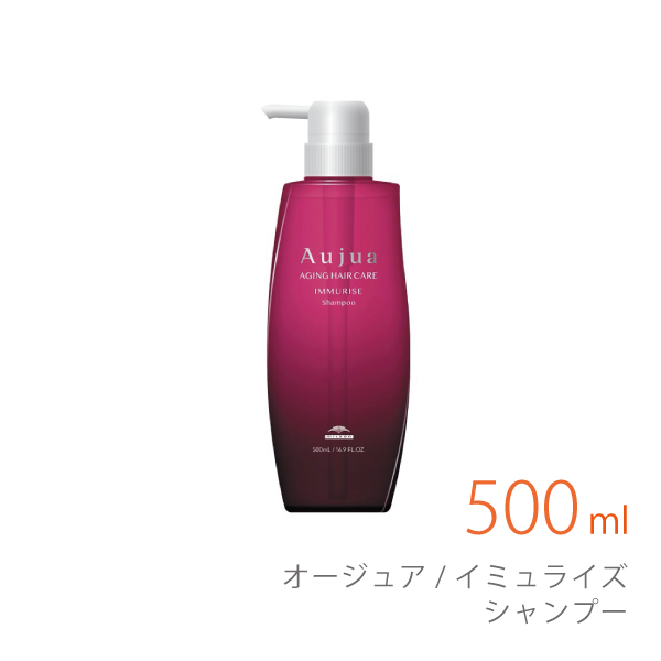 イミュライズ (IMMURISE) オージュア - 表参道Avenz foundation【公式