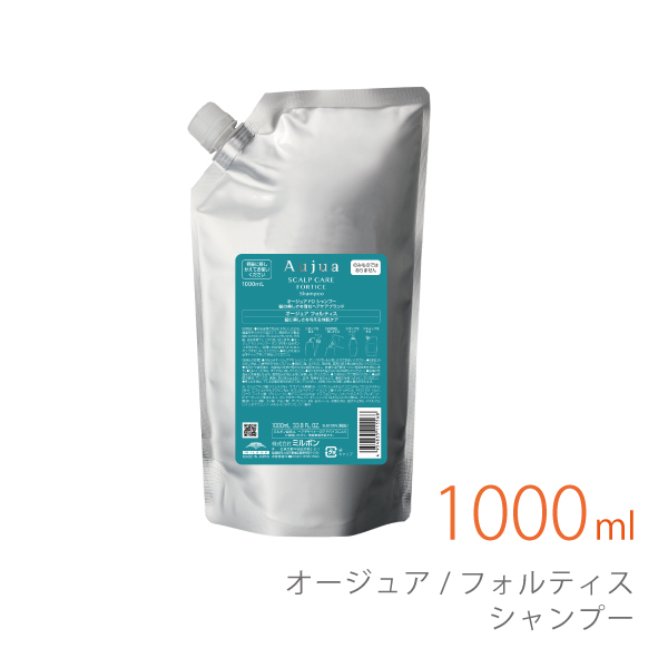 フォルティス(FORTICE) - 表参道Avenz foundation【公式】 official-EC