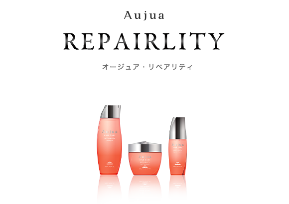 リペアリティ(REPAIRLITY) オージュア - 表参道Avenz foundation【公式
