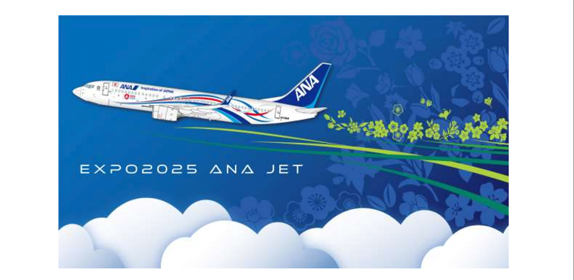 希少】ANA B737 Aviationtag ミックスカラー 希少】ANA B737